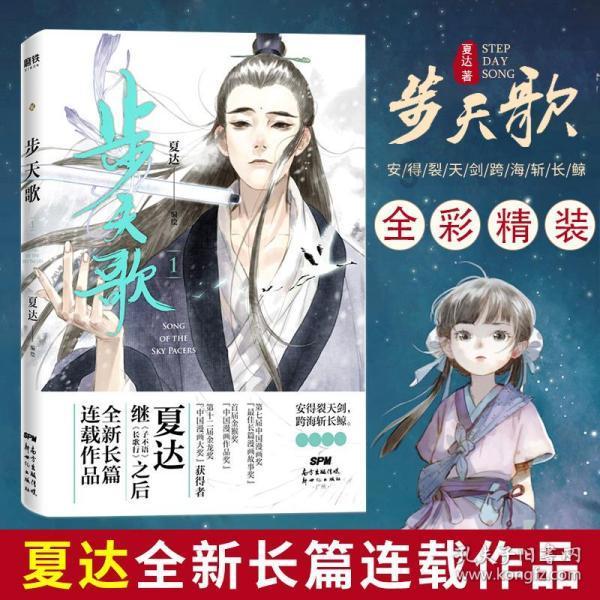 《严阵以待》queen的枪位置