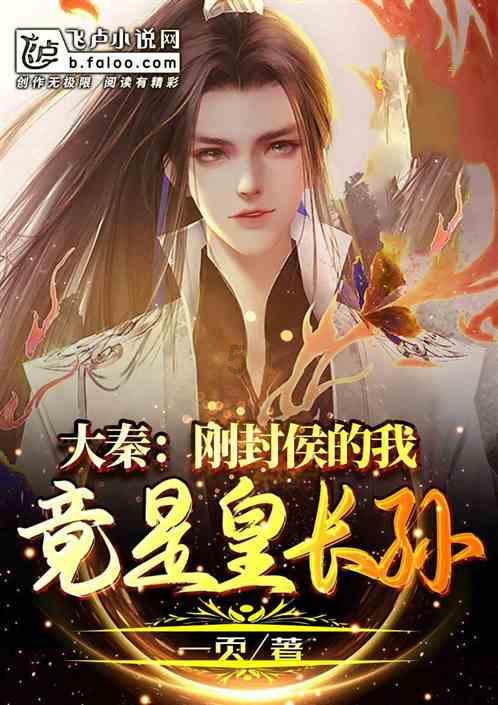 救援小洋葱
